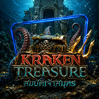 Kraken Treasure